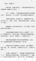 台驻马尼拉前代表徐某被揭对菲律宾女秘书脱衣摸私处｜机场促旅客提早出发